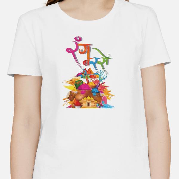 Holi T-shirt