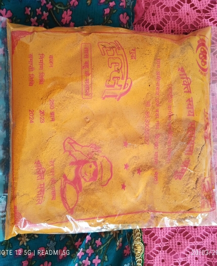 Haldi  Powder (Termeric Powder)