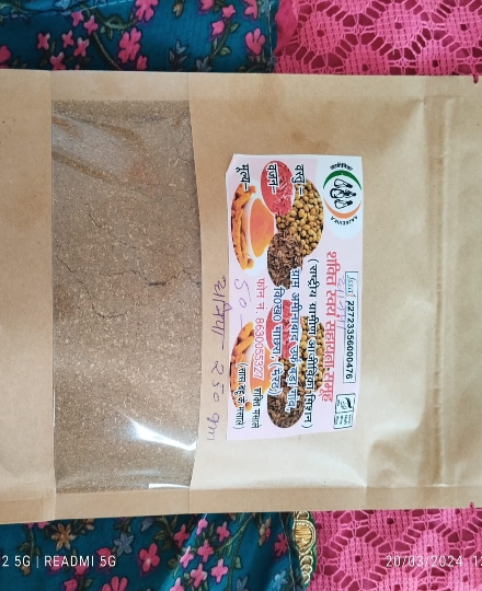 Dhaniya Powder (Corinamder Powder)