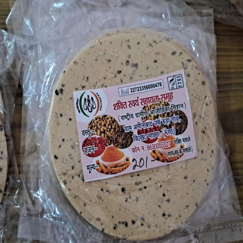 Urad Daal Papad