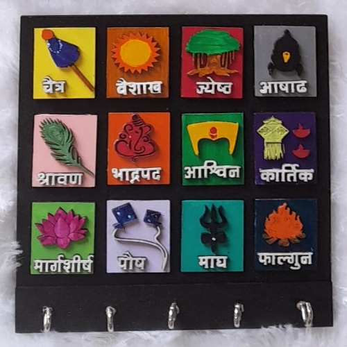 Marathi month calendar key holder